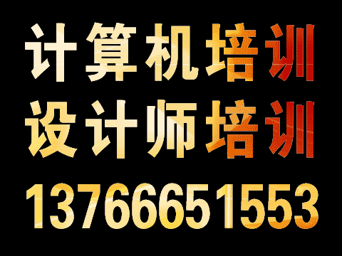 金蘋(píng)果電腦培訓(xùn)的圖標(biāo)